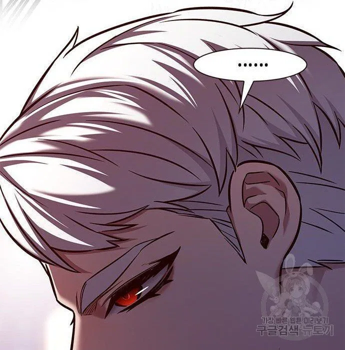 Eleceed manga Chapter 216.1 – Page 81