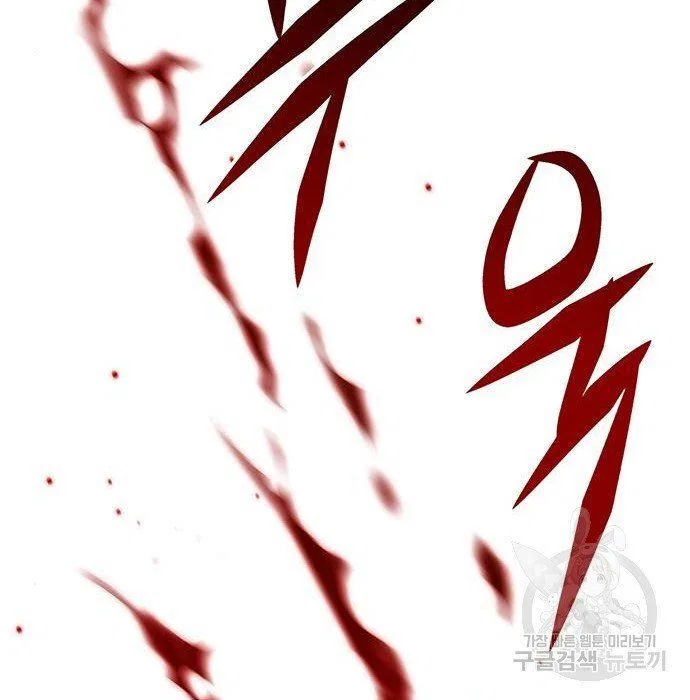 Eleceed manga Chapter 216.1 – Page 100