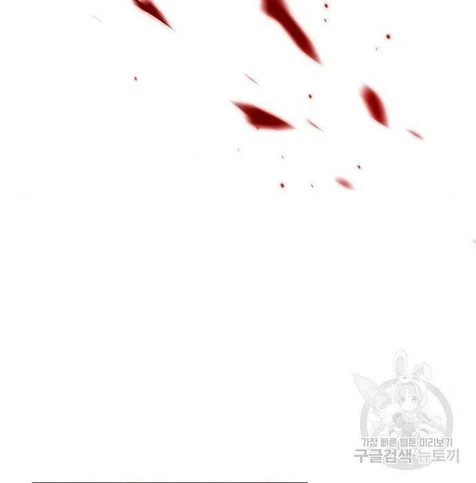 Eleceed manga Chapter 216.1 – Page 101