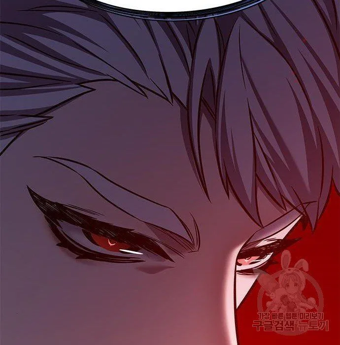 Eleceed manga Chapter 216.1 – Page 109