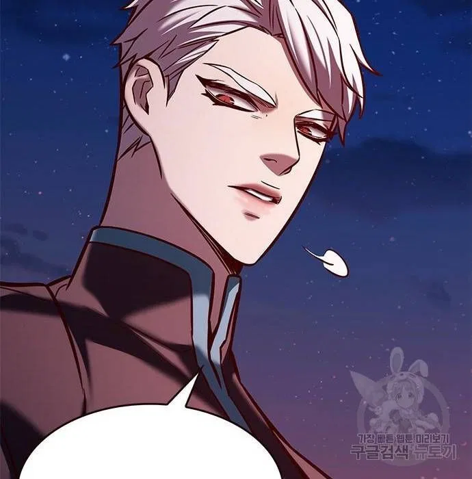 Eleceed manga Chapter 216.1 – Page 117