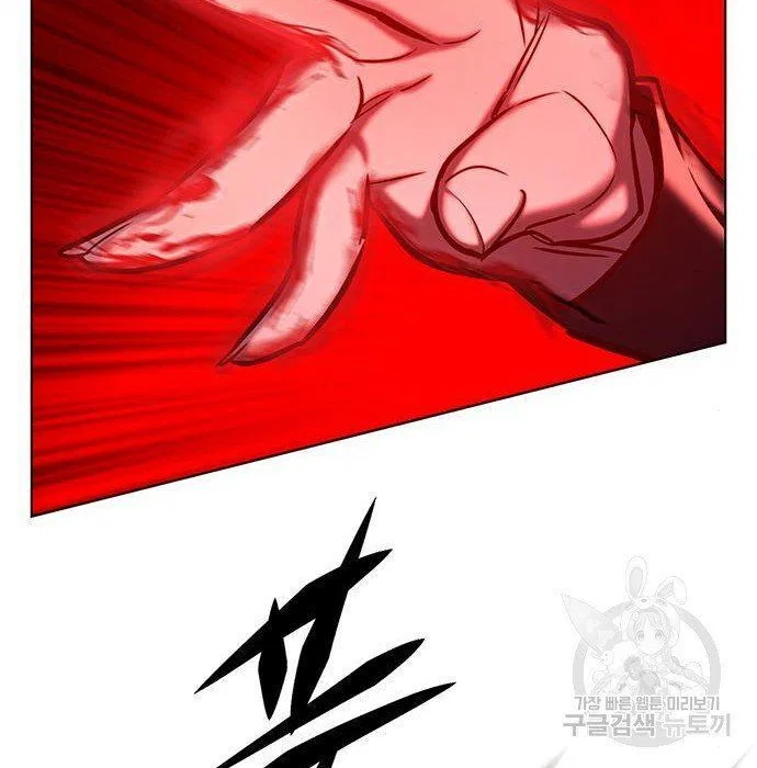 Eleceed manga Chapter 216.1 – Page 137