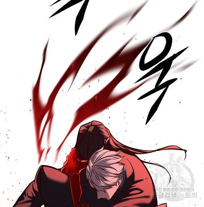 Eleceed manga Chapter 216.1 – Page 138