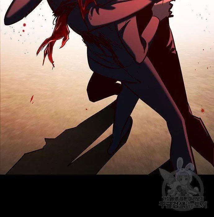 Eleceed manga Chapter 216.1 – Page 139