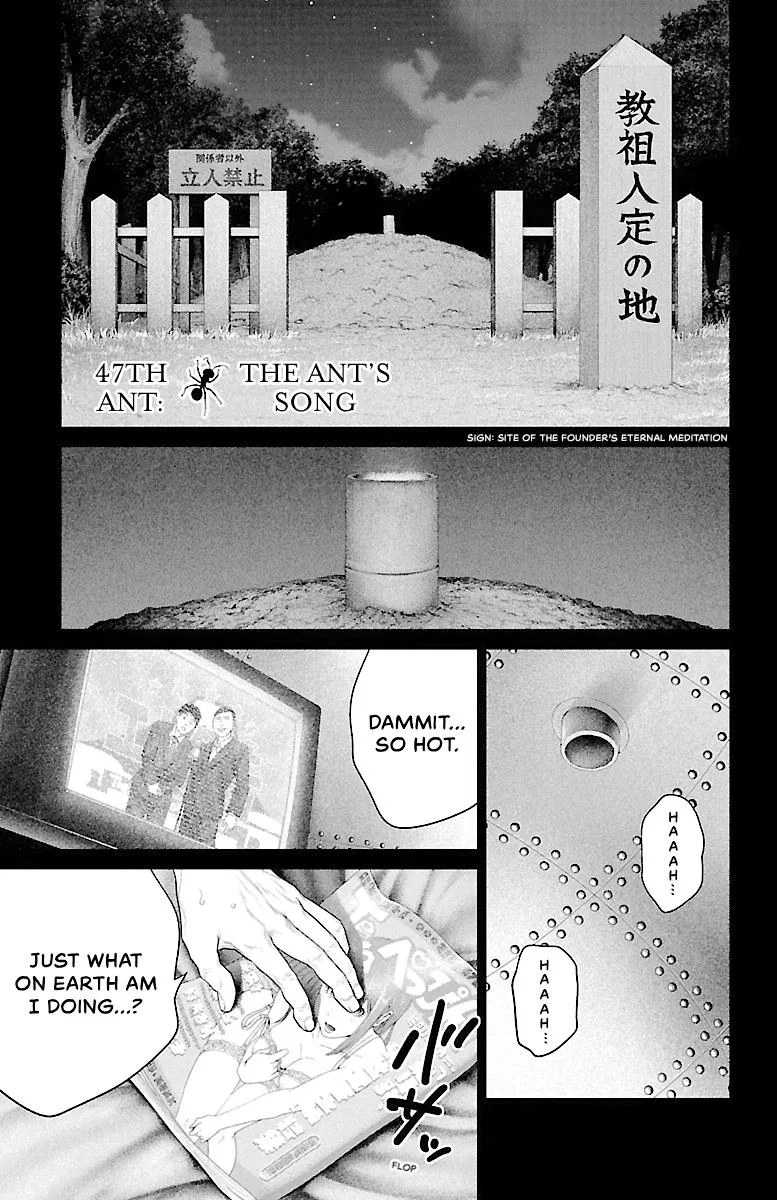 Ari no Ou Chapter 47 – Page 1