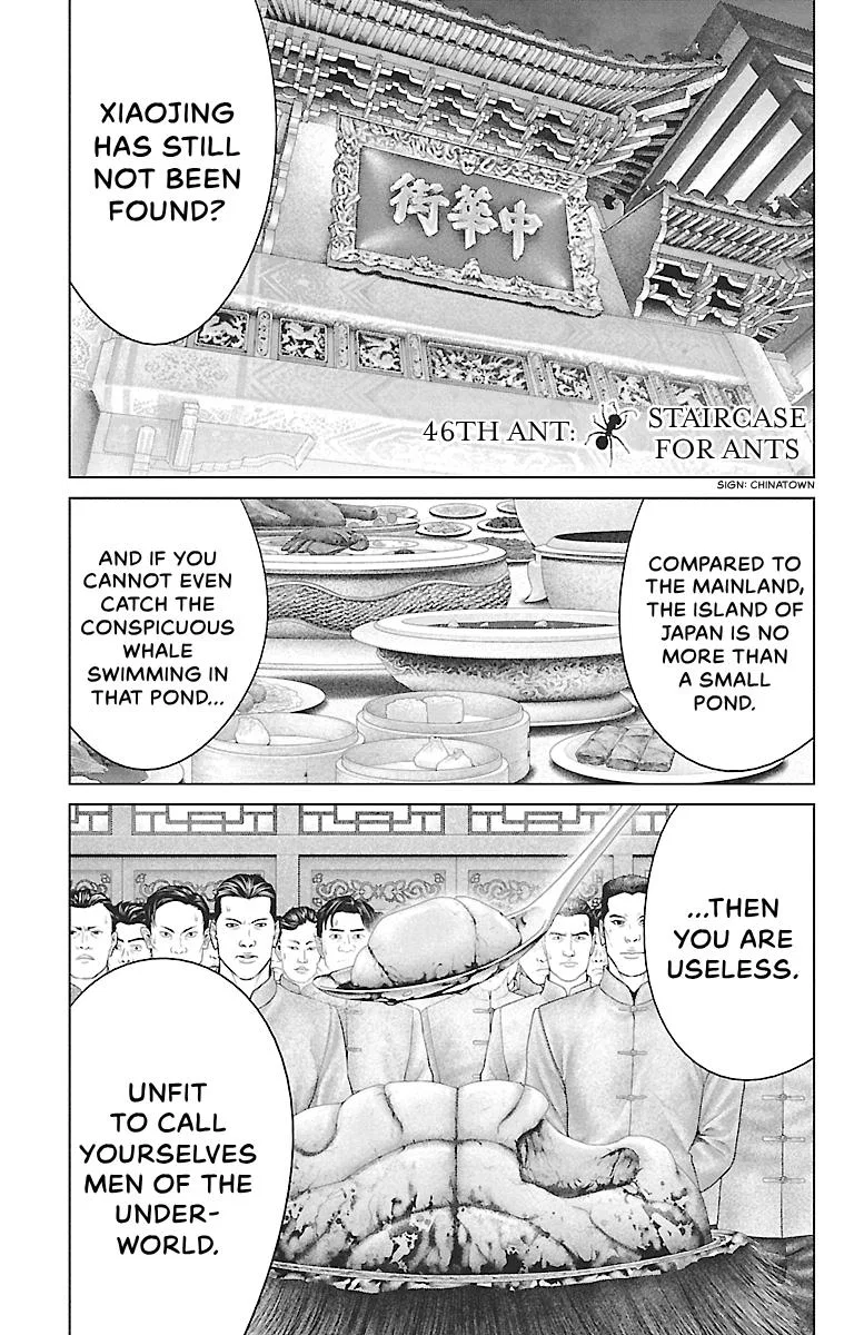 Ari no Ou Chapter 46 – Page 1