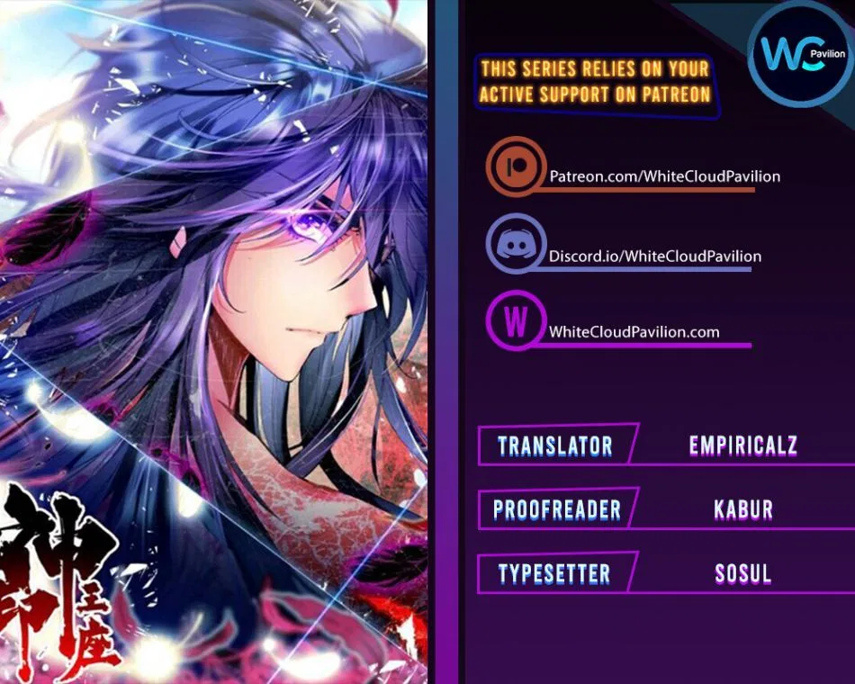 Sealed Divine Throne manga Chapter 272.1 – Page 1
