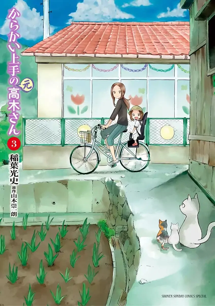 Karakai Jouzu no (Moto) Takagi-san manga Chapter 38.3 – Page 1