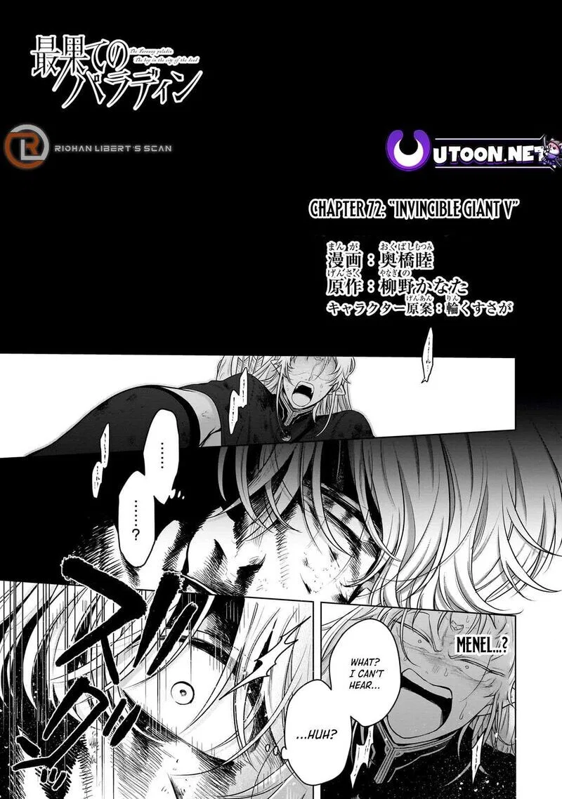 Saihate no Paladin manga Chapter 72.1 – Page 1