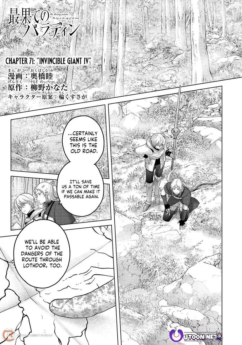 Saihate no Paladin manga Chapter 71.1 – Page 1