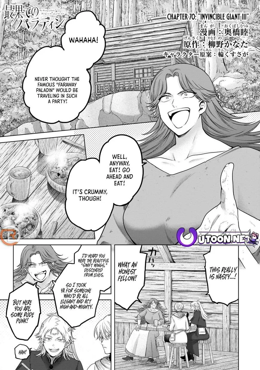 Saihate no Paladin manga Chapter 70.1 – Page 1