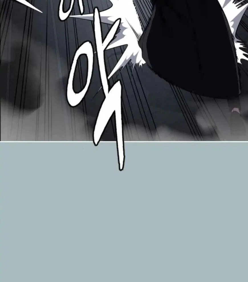 The Boy of Death manga Chapter 187.2 – Page 24