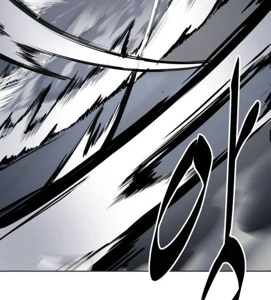 The Boy of Death manga Chapter 184.2 – Page 3