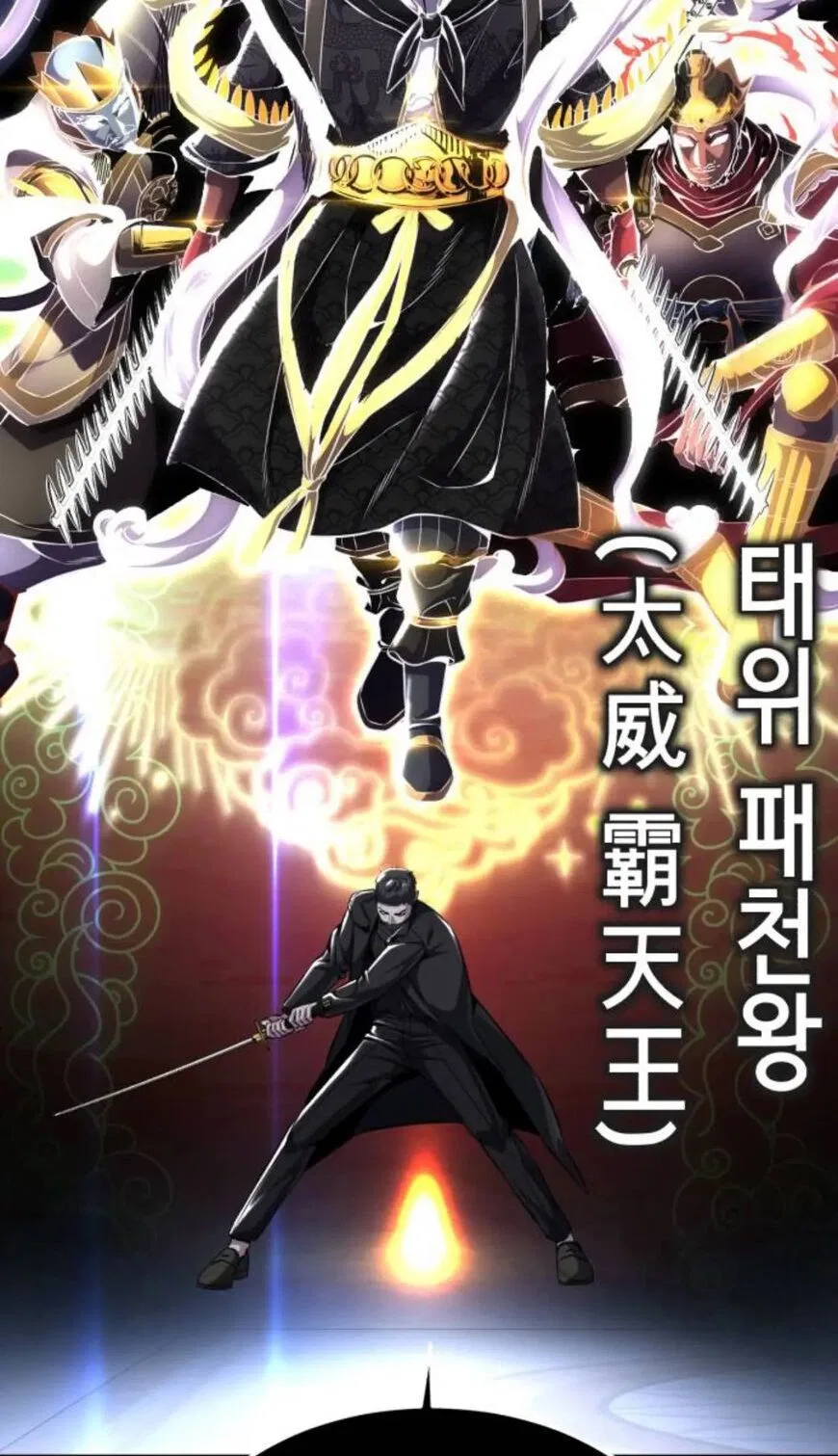 The Boy of Death manga Chapter 184.2 – Page 48