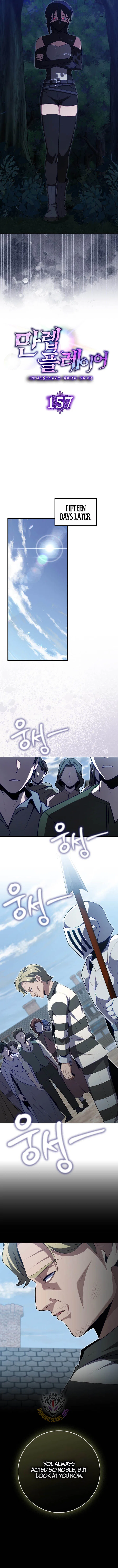 Max Level Player Chapter 157 – Page 6