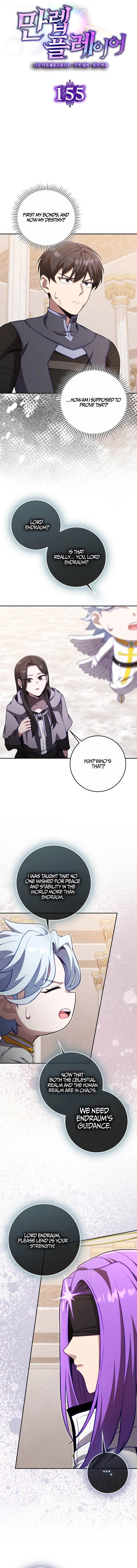 Max Level Player Chapter 155 – Page 5