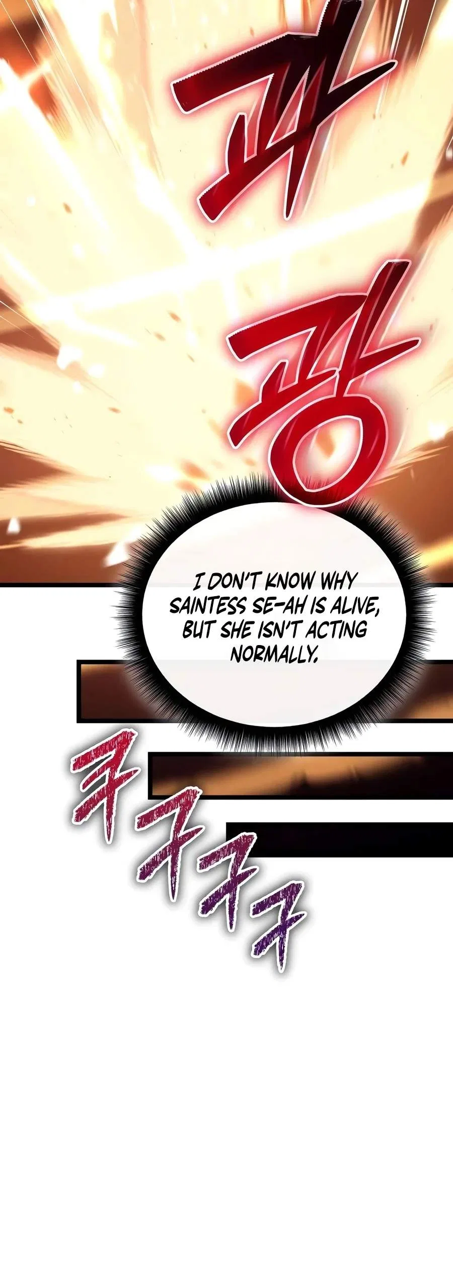 Starting With 13 Hidden Traits Chapter 51 – Page 3
