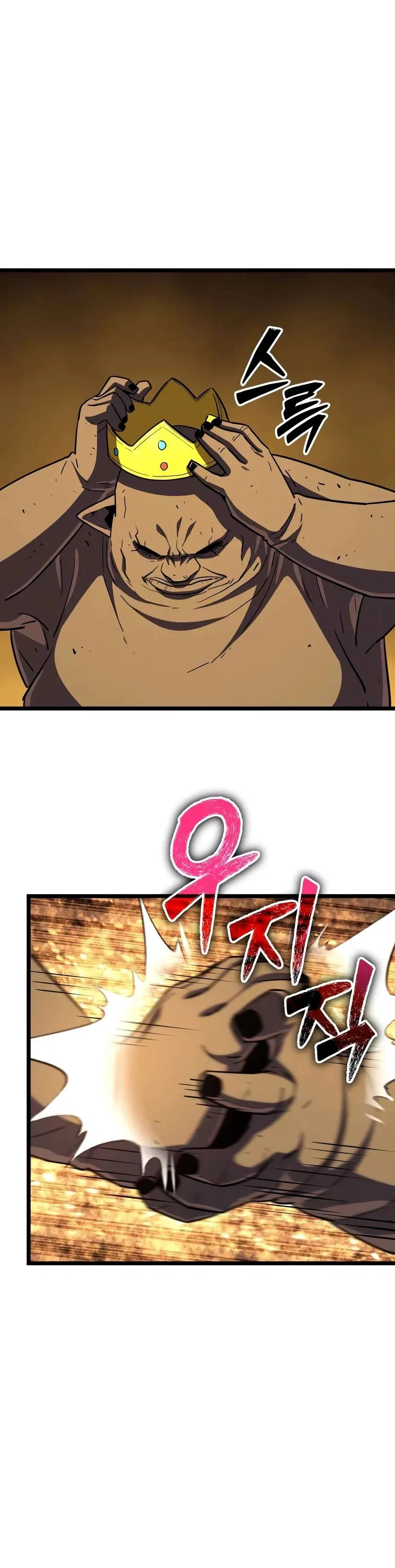 Starting With 13 Hidden Traits Chapter 51 – Page 12