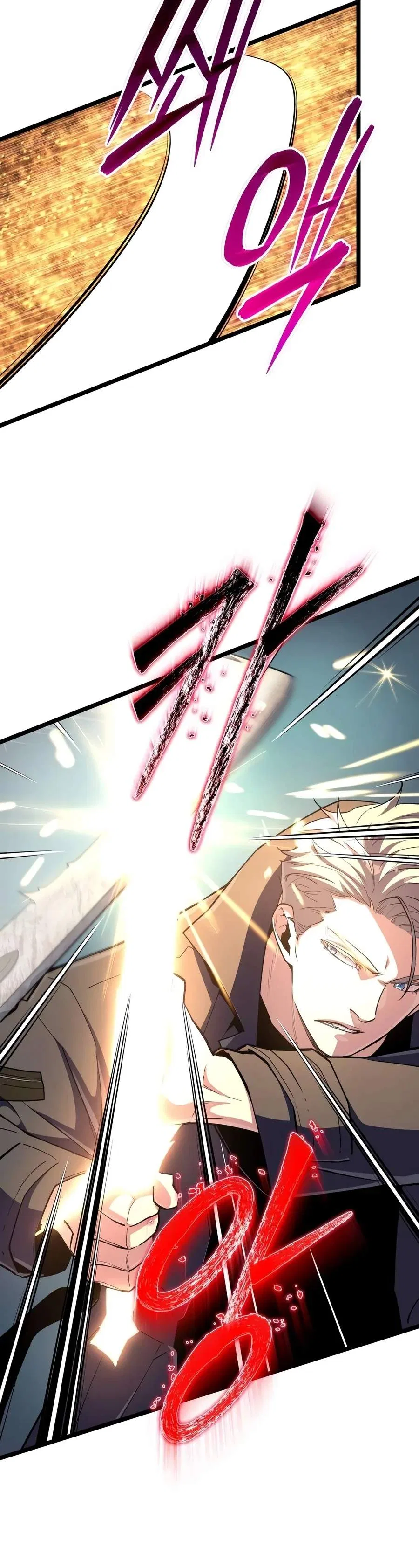Starting With 13 Hidden Traits Chapter 51 – Page 20
