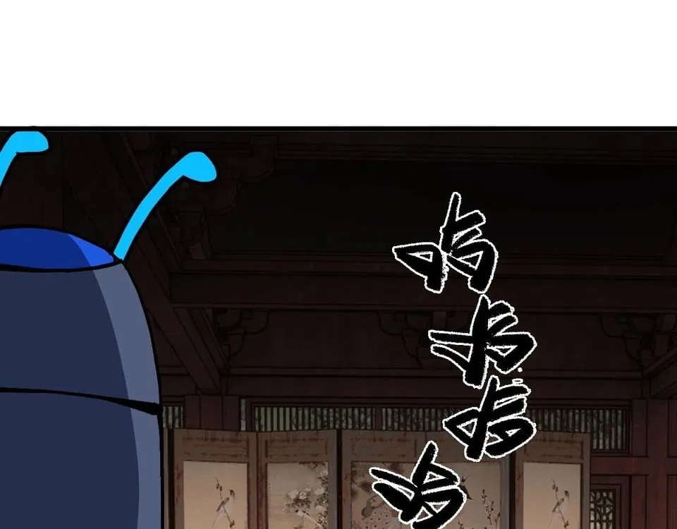 Master: This rebellious disciple is definitely not the Holy Son Chapter 208 – Page 87