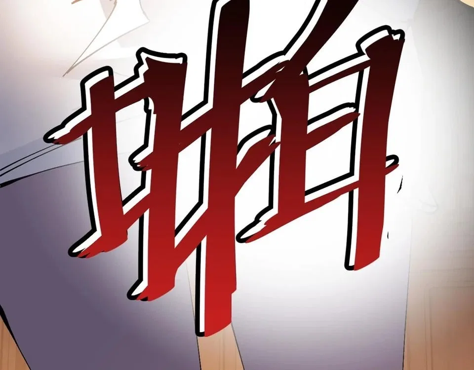 Master: This rebellious disciple is definitely not the Holy Son Chapter 208 – Page 95