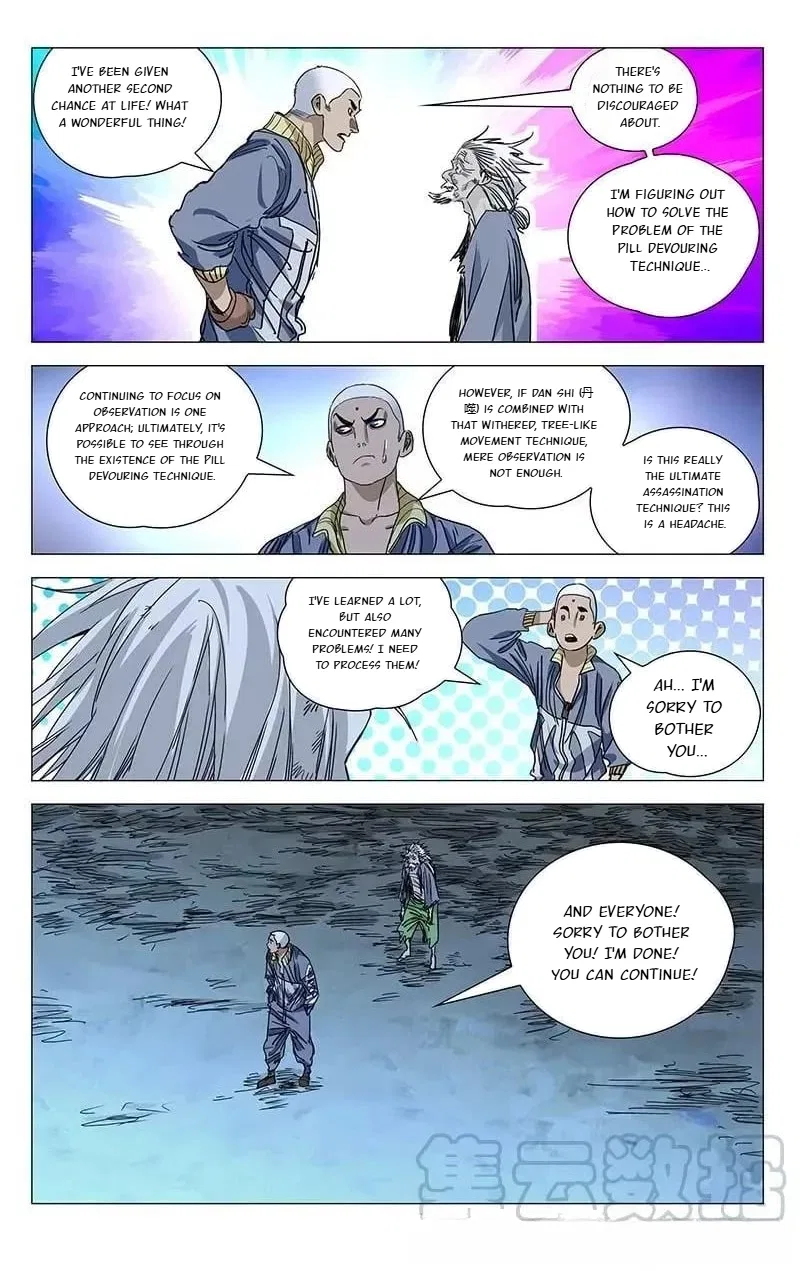 The Outcast (Dong Man Tang) Chapter 455 – Page 14
