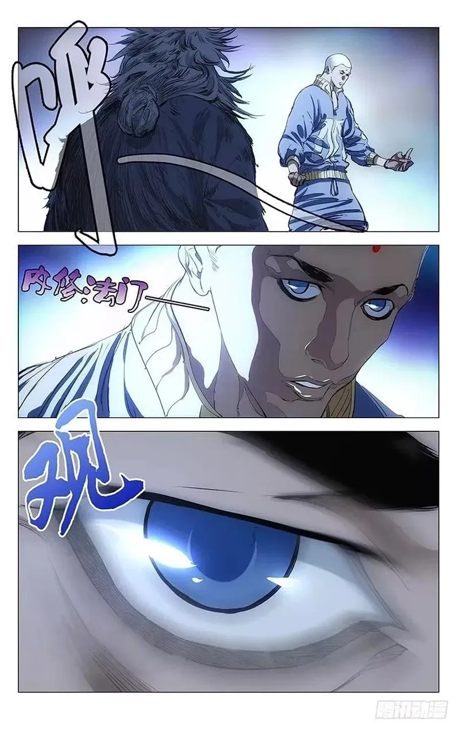The Outcast (Dong Man Tang) Chapter 454 – Page 3