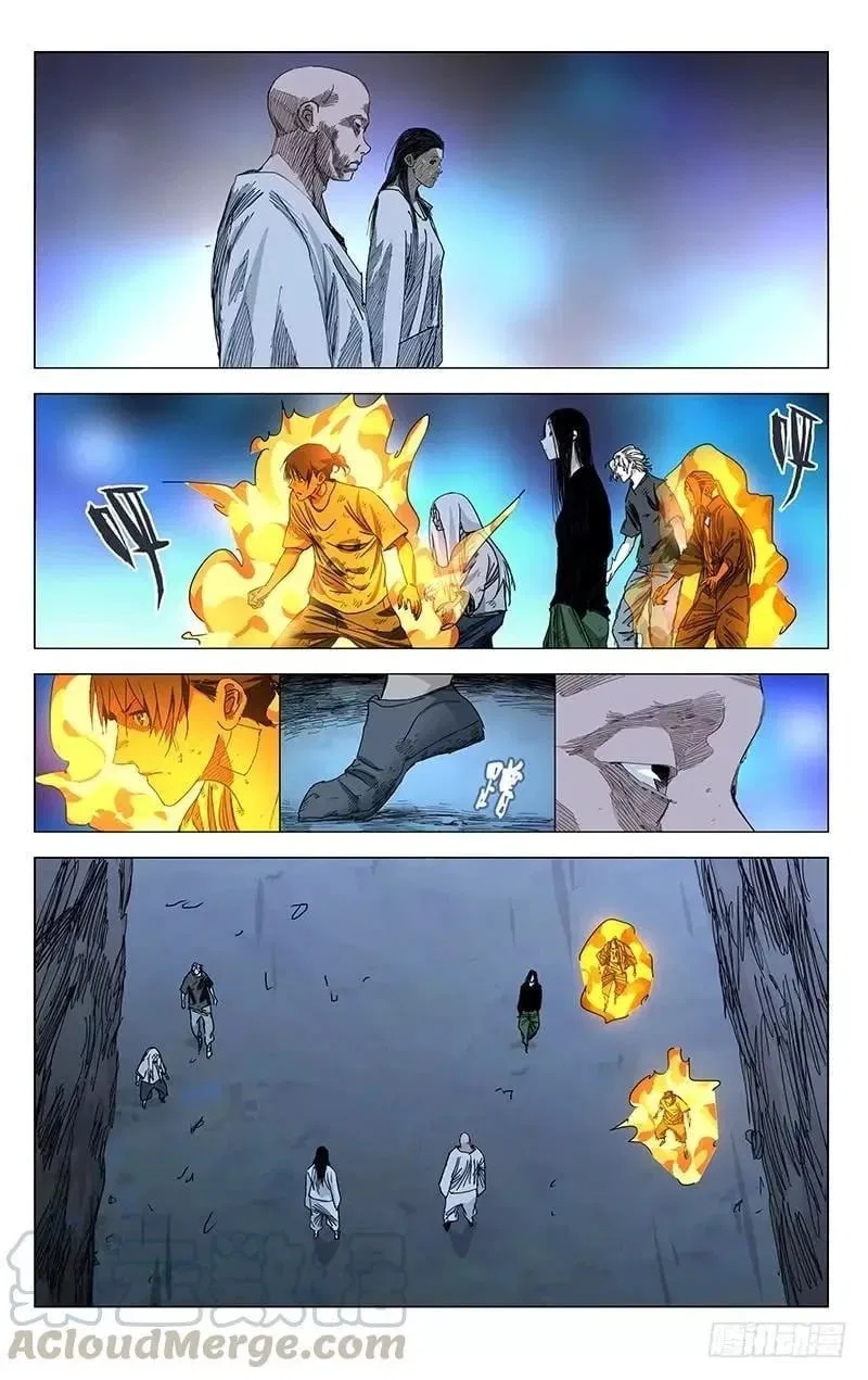 The Outcast (Dong Man Tang) Chapter 451 – Page 2