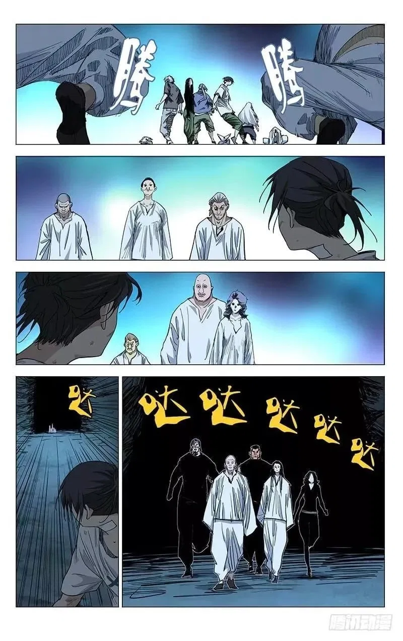The Outcast (Dong Man Tang) Chapter 451 – Page 11