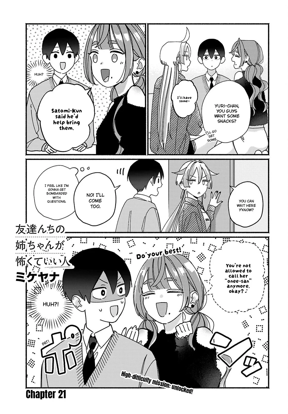 Tomodachi-nchi no Nee-chan ga Kowakute Ii Hito Chapter 21 – Page 1