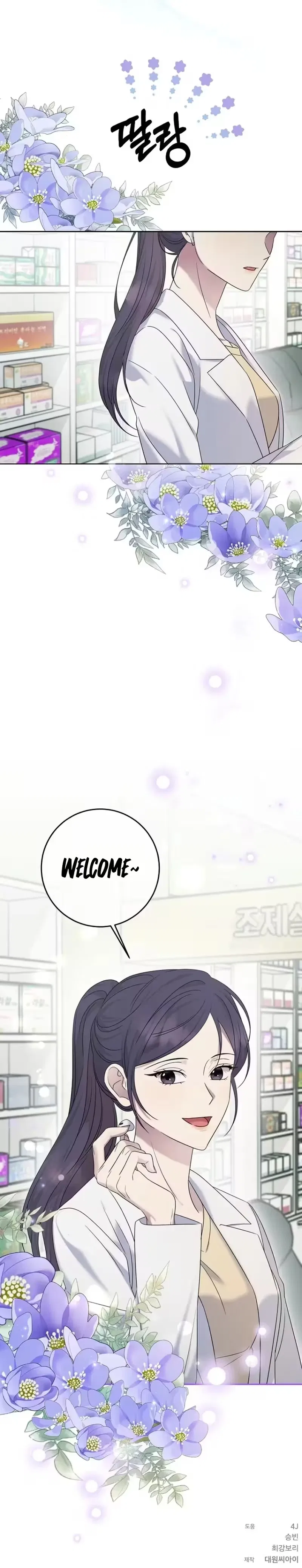 Merry Merry Match Chapter 35 – Page 14