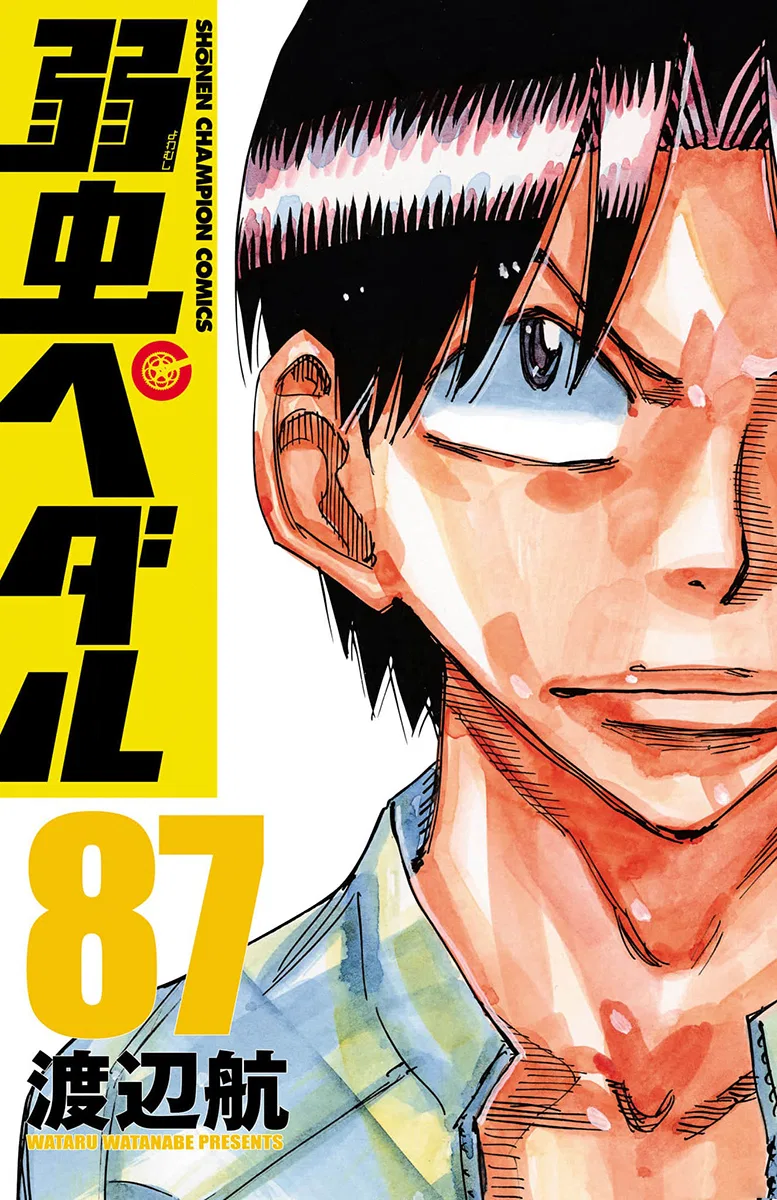 Yowamushi Pedal Chapter 736 – Page 1