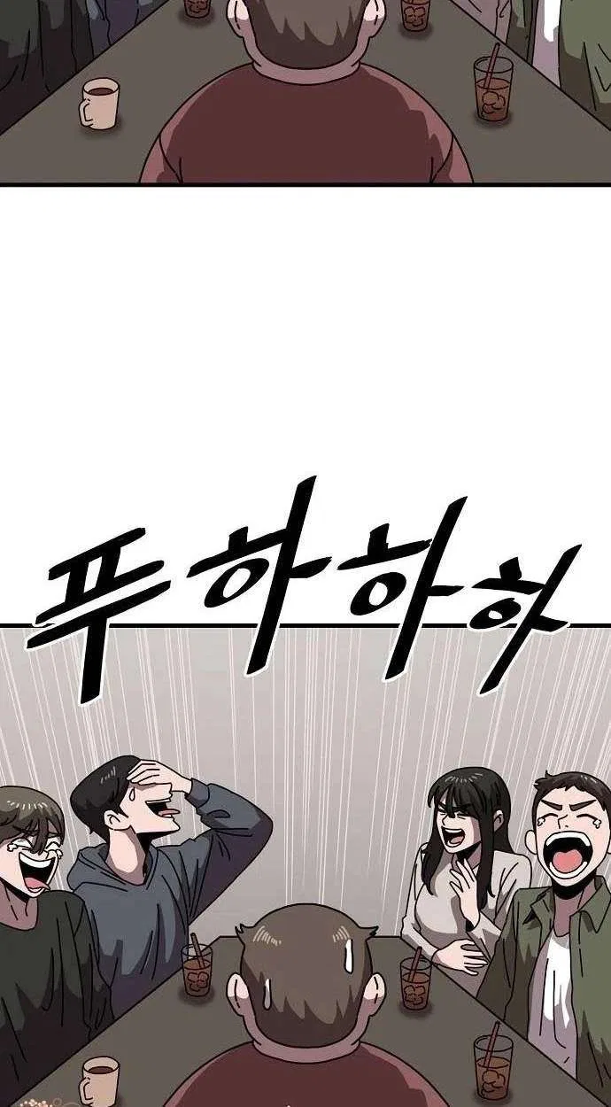 Temporarily Fostering a Demon! Chapter 14 – Page 18