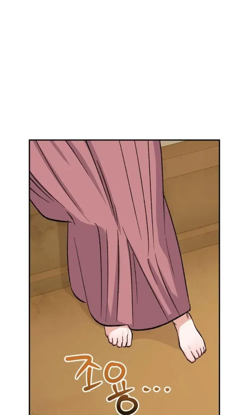 Crown Prince Education Chapter 22 – Page 3