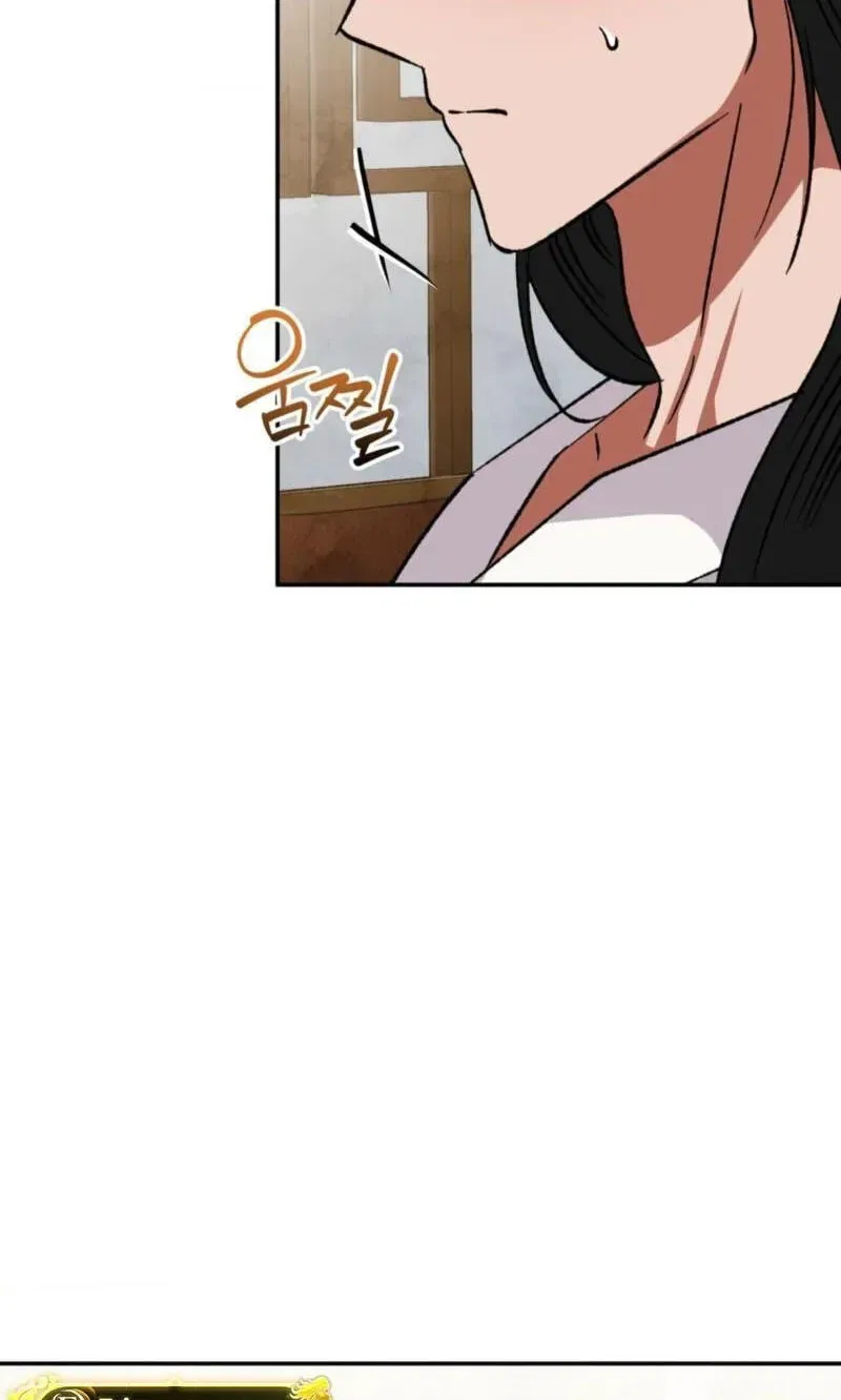 Crown Prince Education Chapter 22 – Page 6