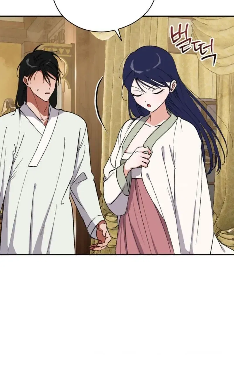 Crown Prince Education Chapter 22 – Page 9