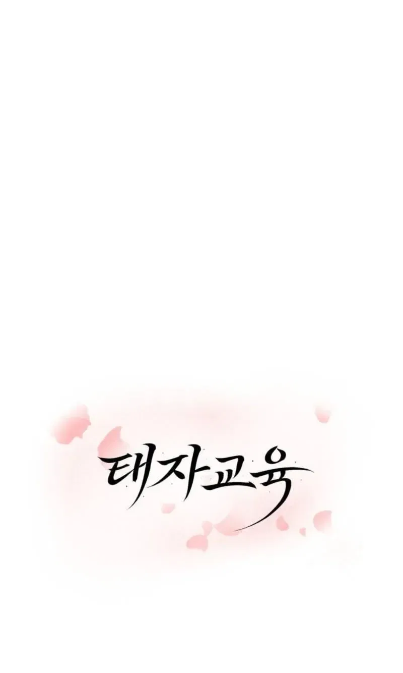 Crown Prince Education Chapter 22 – Page 23