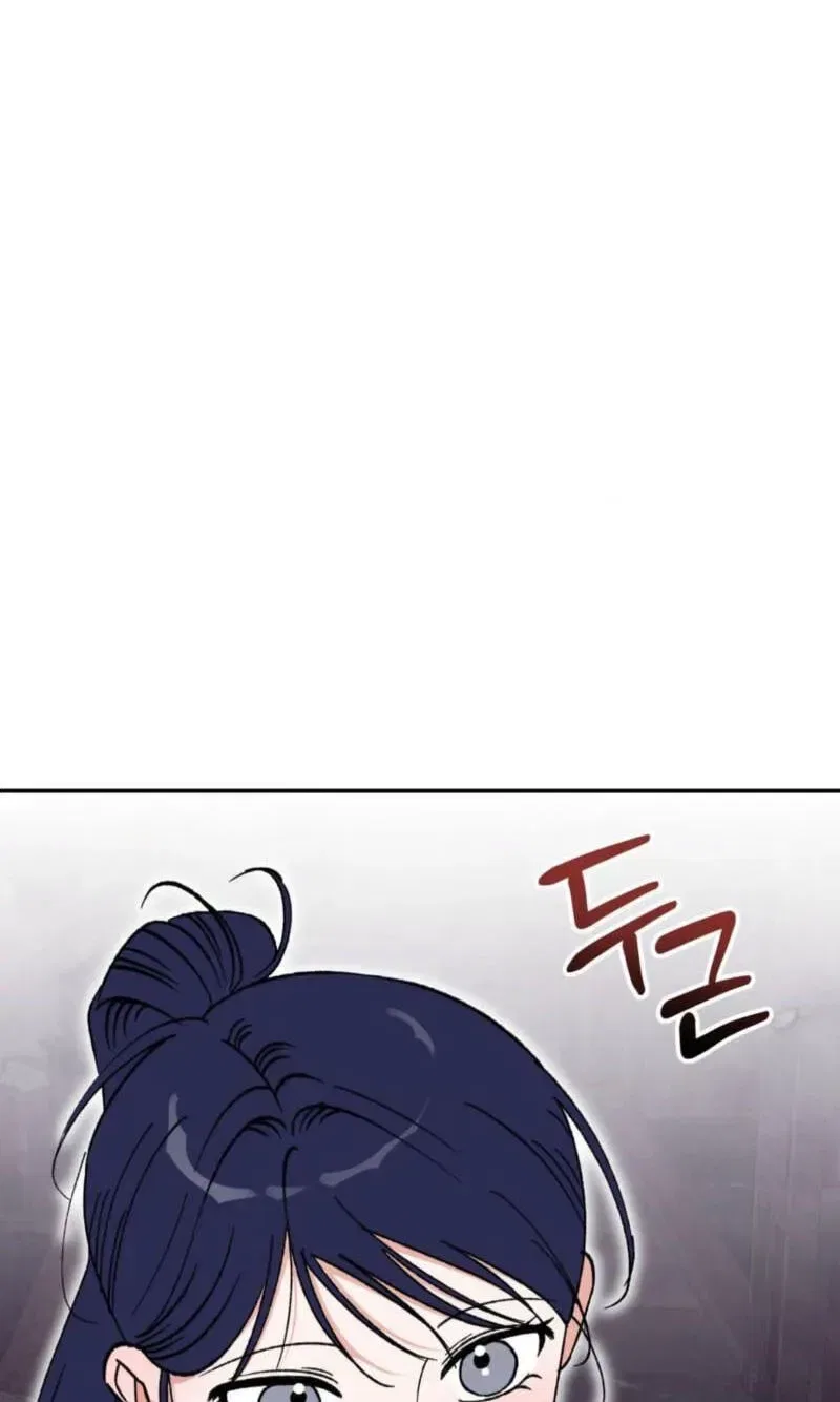 Crown Prince Education Chapter 22 – Page 71