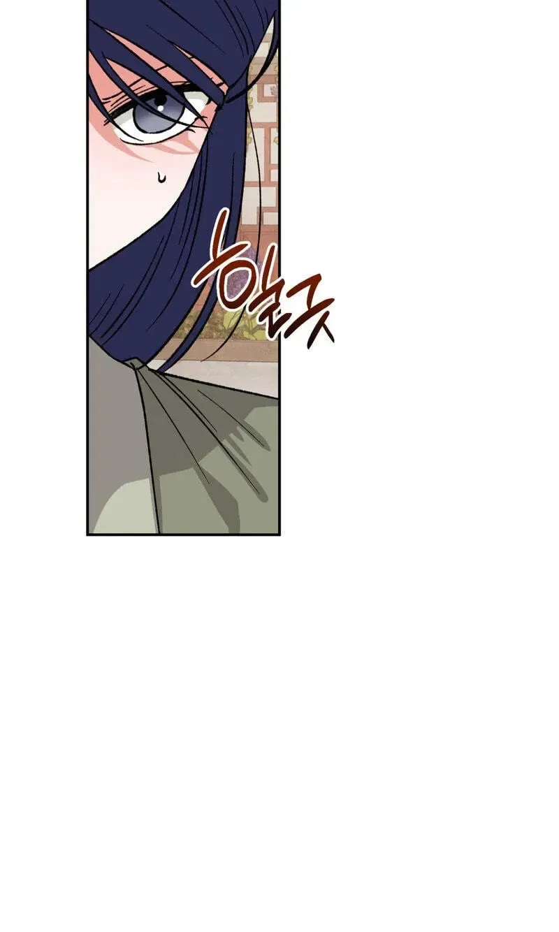 Crown Prince Education Chapter 21 – Page 4