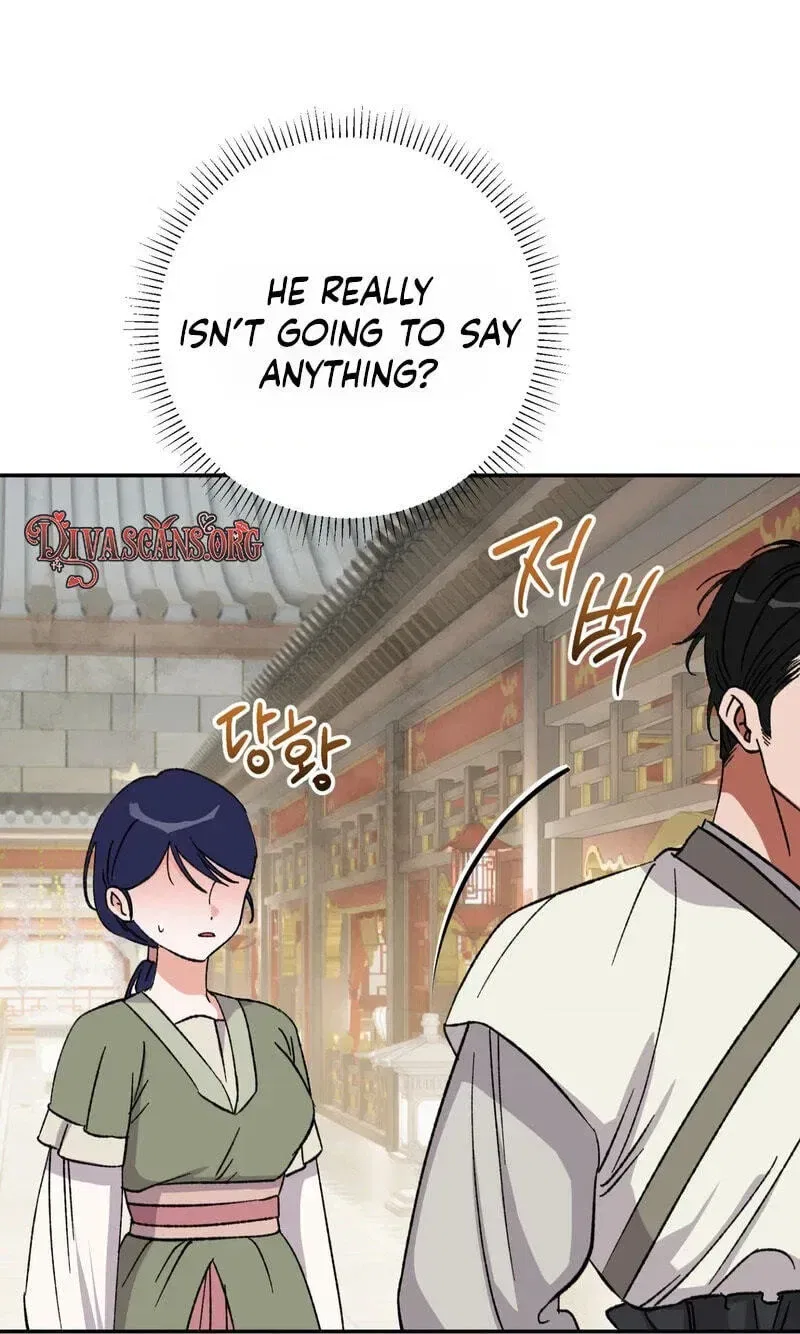 Crown Prince Education Chapter 21 – Page 7