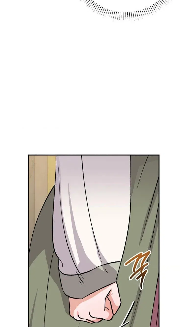 Crown Prince Education Chapter 21 – Page 27