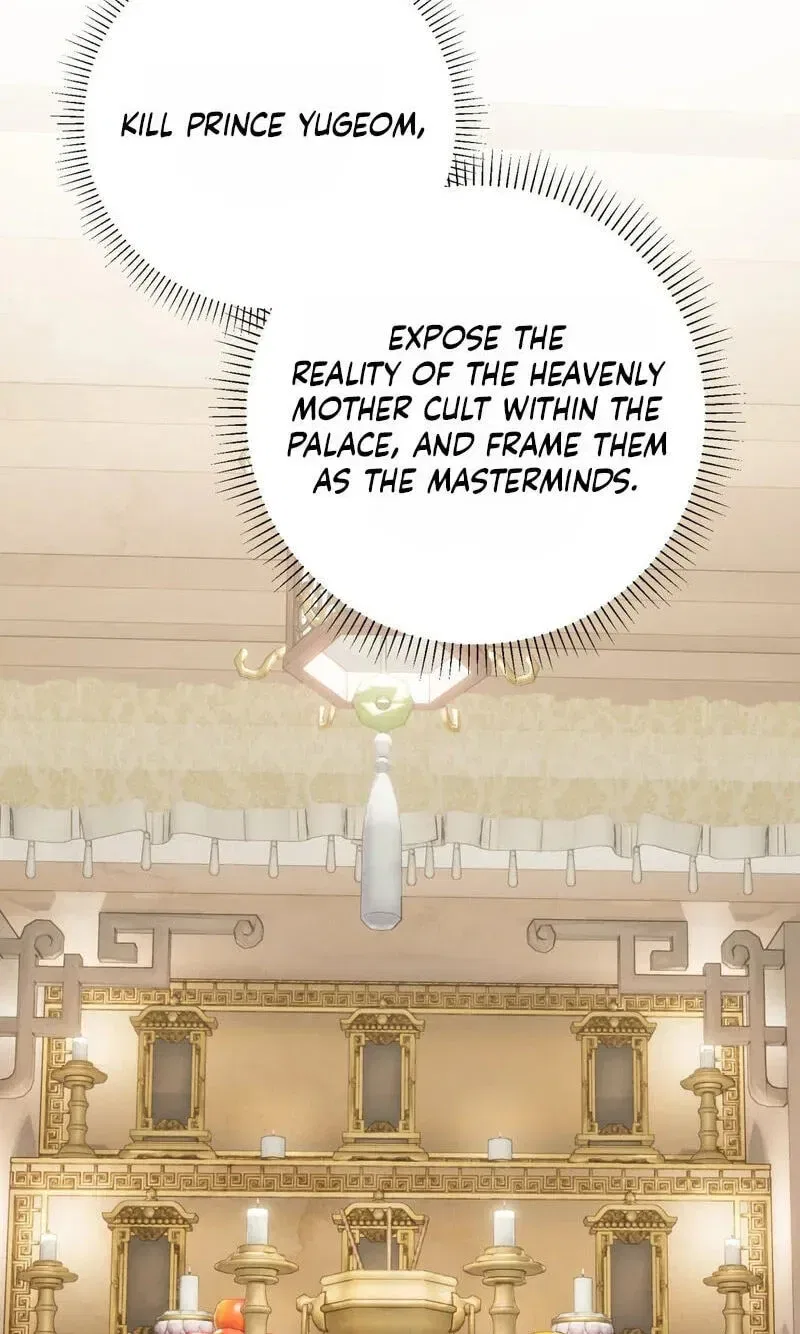 Crown Prince Education Chapter 21 – Page 29
