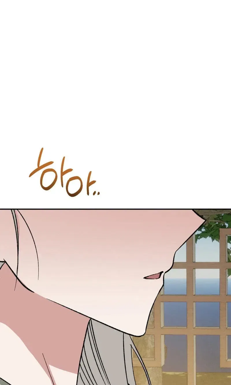 Crown Prince Education Chapter 21 – Page 43