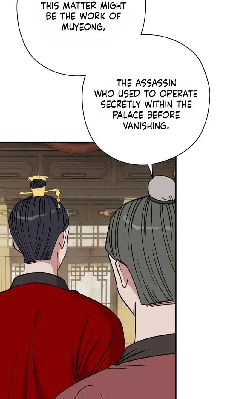 Crown Prince Education Chapter 21 – Page 54