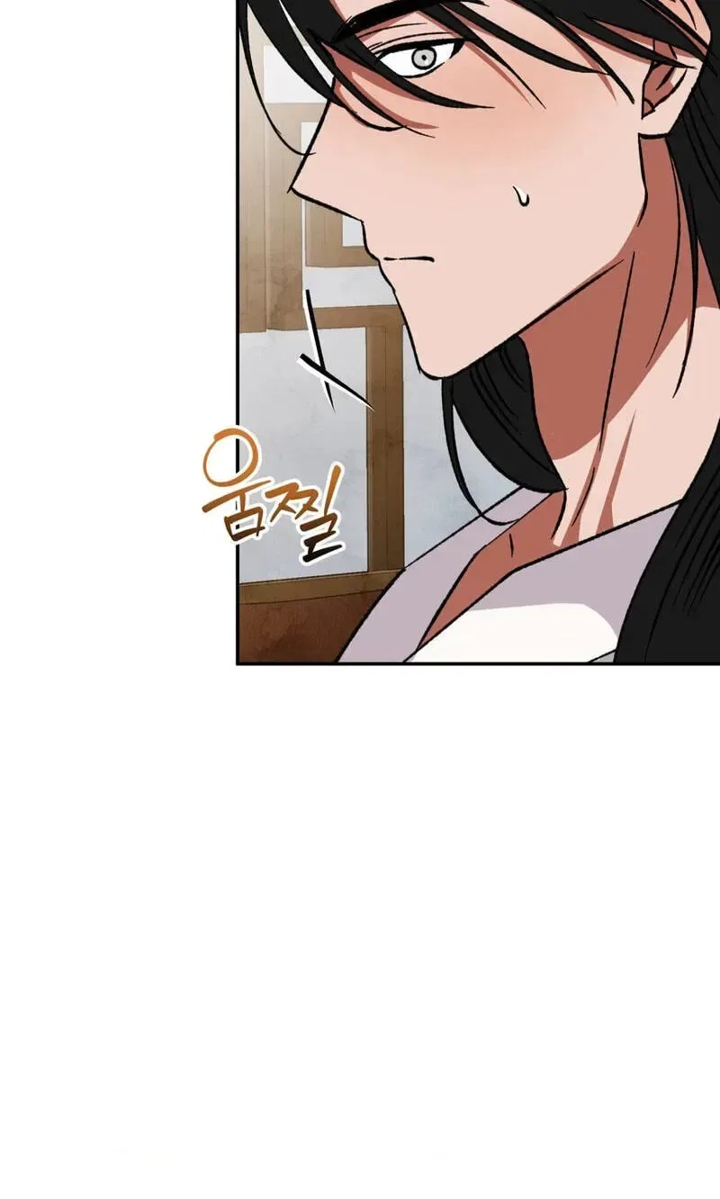 Crown Prince Education Chapter 21 – Page 93