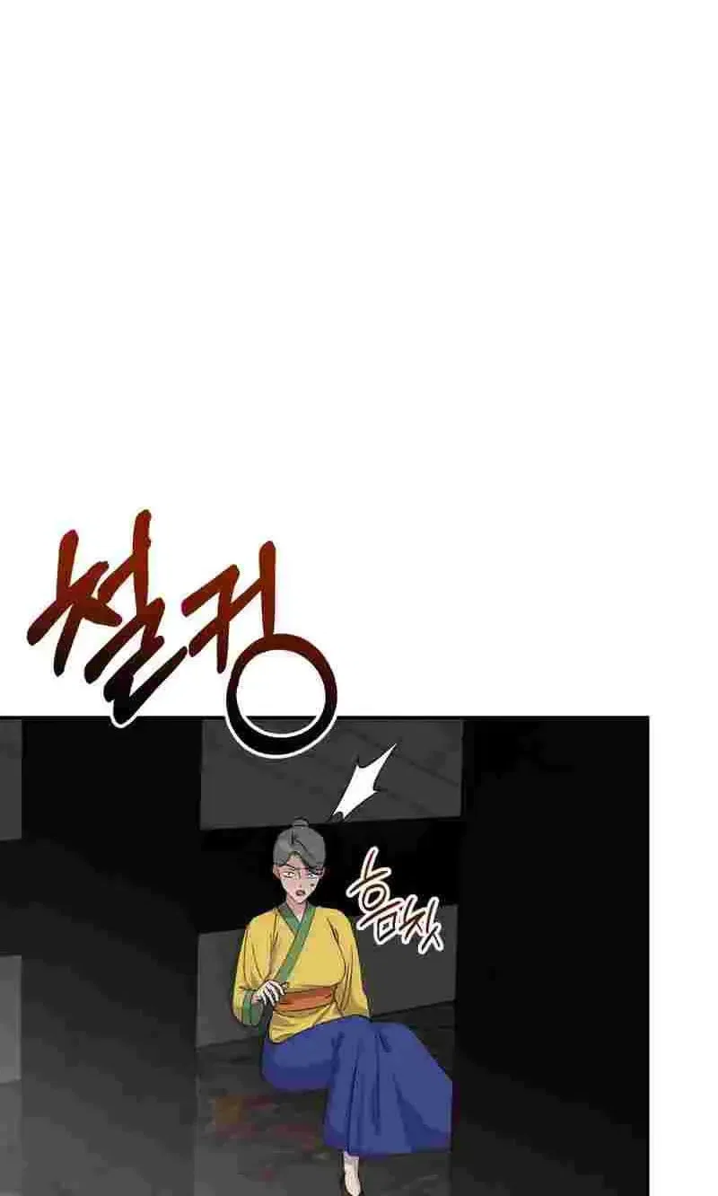 Crown Prince Education Chapter 20 – Page 18