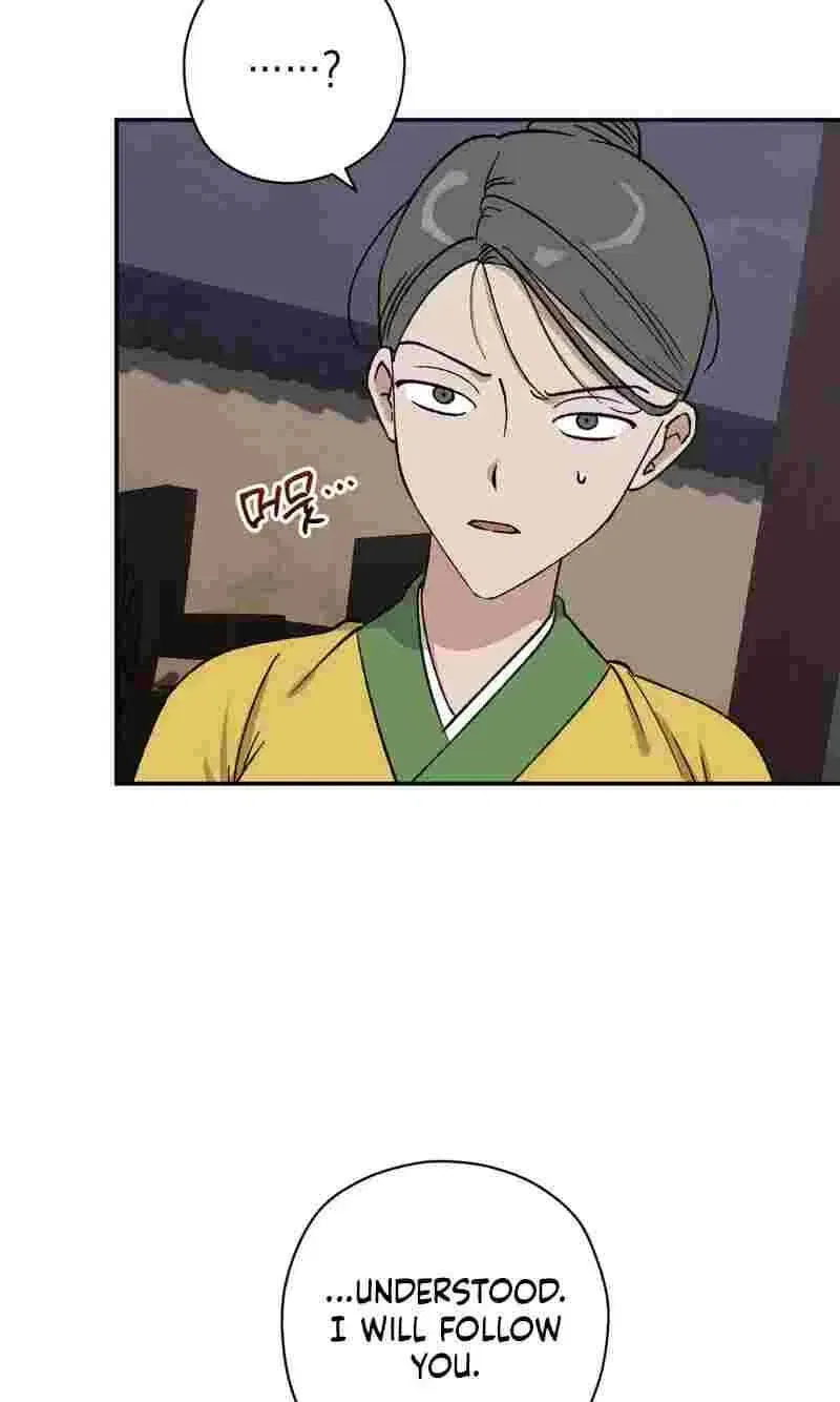 Crown Prince Education Chapter 20 – Page 25