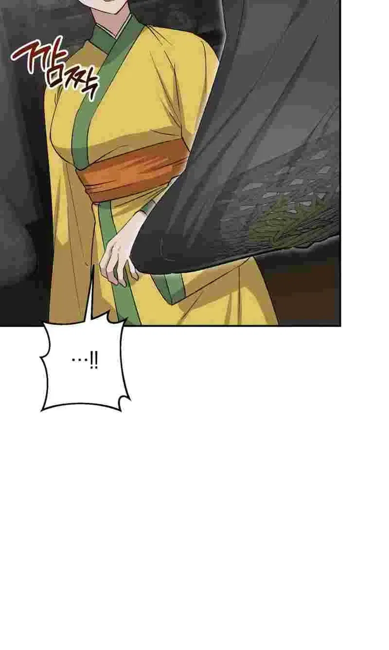 Crown Prince Education Chapter 20 – Page 34