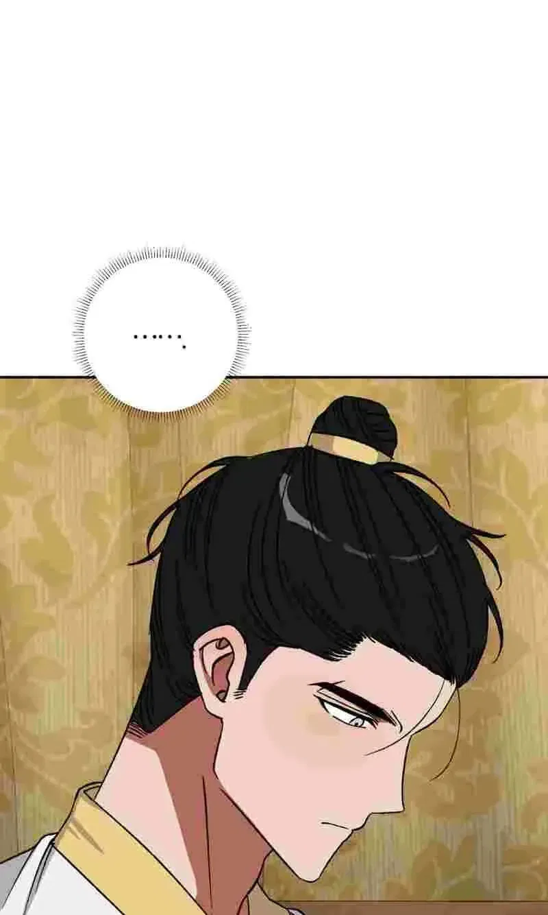 Crown Prince Education Chapter 20 – Page 46