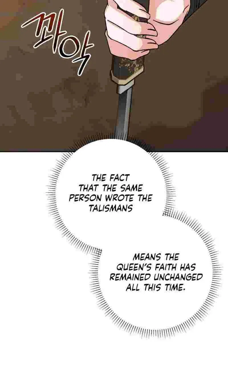Crown Prince Education Chapter 20 – Page 59